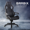 Кресло компьютерное BRABIX 