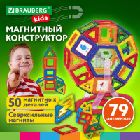 Магнитный конструктор MEGA MAGNETIC BLOCKS-79, с колесной базой и каруселью, BRAUBERG KIDS, 663848