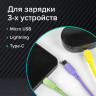 Кабель для зарядки 3 в 1 USB 2.0-Micro USB/Type-C/Lightning, 1 м, SONNEN, медь, 513562