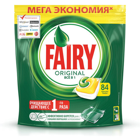 Таблетки для посудомоечных машин 84 шт. FAIRY "All in 1", "Лимон", капсулы, FR-81652888