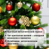 Ель новогодняя искусственная "Christmas Beauty" 150 см, литой ПЭТ+ПВХ, зеленая, ЗОЛОТАЯ СКАЗКА, 591312