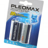 Батарейка PLEOMAX R14 BL2 (Комплект 2 шт.)