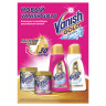 Средство для удаления пятен 500 г, VANISH (Ваниш) 