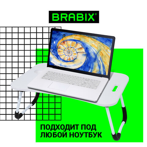 Столик складной для ноутбука/завтрака BRABIX BT-001 (600х400х265 мм), органайзер, белый, 532900 Столик складной для ноутбука/завтрака BRABIX BT-001 (600х400х265 мм), органайзер, белый, 532900