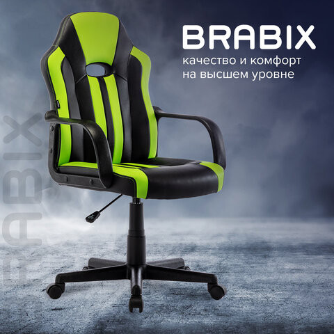 Кресло компьютерное BRABIX "Stripe GM-202", экокожа, черное/зеленое, 532511