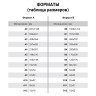 Блокнот МАЛЫЙ ФОРМАТ (110х150 мм) А6, 56 л., твердый переплет, фоторамка+блок для записи, подар. упак., линия, BRAUBERG, 