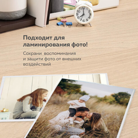 Ламинатор BRAUBERG L65, формат А4, толщина пленки 1 сторона 75-125 мкм, скорость 51 см/мин., 531352