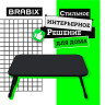 Столик складной для ноутбука/завтрака BRABIX BT-002 (600х400х265 мм), черный, 532901