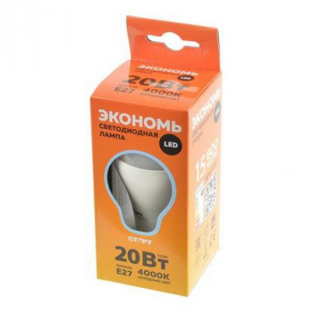 Лампа светодиодная СТАРТ ECO LEDGLSE27 20W 40 20Вт Е27 4000K BL1 Тип: A/4.0K/F-20/125/220/65-E27Цена: за 1 шт.