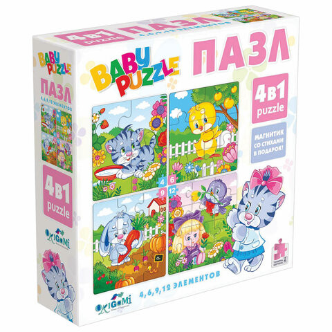 Пазл BABY PUZZLE "Для девочек", 4 в 1, 4-6-9-12 элементов, ORIGAMI, 04894