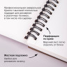 Альбом для акварели, бумага 230 г/м2, 190х270 мм, среднее зерно, 20 листов, гребень, BRAUBERG ART PREMIERE, 113215