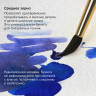 Альбом для акварели, бумага 230 г/м2, 190х270 мм, среднее зерно, 20 листов, гребень, BRAUBERG ART PREMIERE, 113215