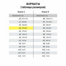 Папка для акварели А4, 10 л., 200 г/м2, бумага ГОЗНАК, среднее зерно, "Флора", П-0279