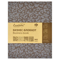 Бизнес-блокнот недатированный Escalada Велюр голубиный серый А4 (250х190 мм.) 192 стр., мягкий переплёт, шелкография в одну краску (Escalada 47599)
