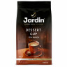 Кофе в зернах JARDIN 