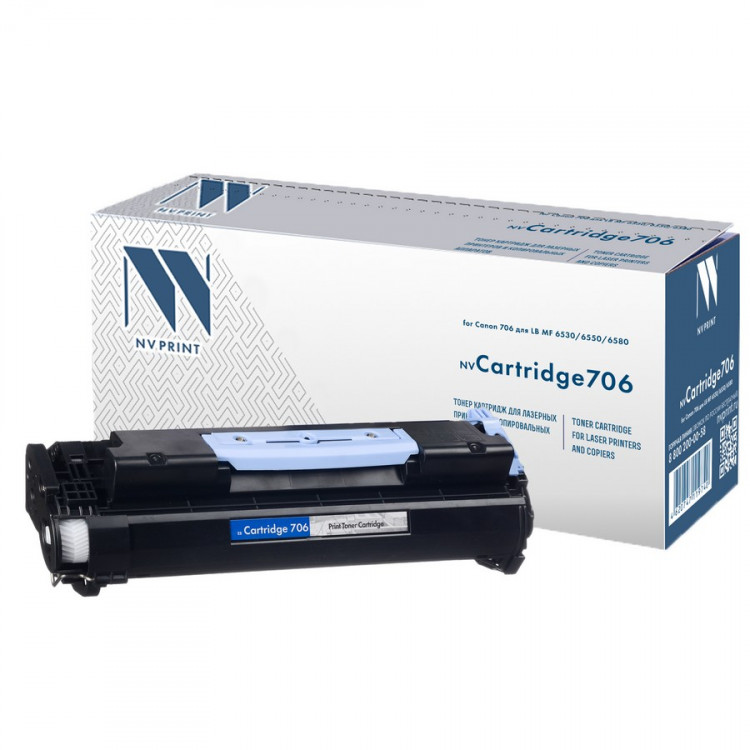 NV Print NVP-706 Картридж совместимый Canon 706 для LB MF 6530 / 6550 / 6580 (5000k)