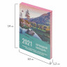 Календарь настольный перекидной 2021 год, 160 л., блок офсет, цветной, 2 краски, BRAUBERG, 
