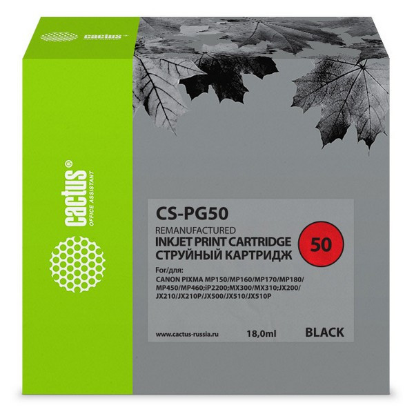 Cactus CS-PG50 Совместимый Картридж черный PG-50 (18мл) для Canon Pixma MP150, MP160, MP170, MP180, MP450, MP460; iP2200; MX300, MX310; JX200, JX210, JX210p, JX500, JX510, JX510P (увеличенный ресурс) Дата пр-ва 04/2018