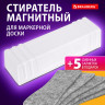 Стиратель магнитный для доски (45х145 мм) + 5 сменных салфеток, BRAUBERG 