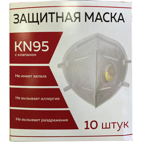 Респиратор противоаэрозольный, средний класс защиты FFP2, КОМПЛЕКТ 10 шт., с клапаном KN-95, 00999Х04780