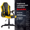 Кресло компьютерное BRABIX 