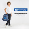 Рюкзак BRAUBERG SOFT, 2 отделения, 