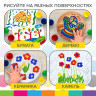 Краски пальчиковые сенсорные для малышей от 1 года, 4 цвета по 40 мл, BRAUBERG KIDS, 192280