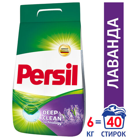 Стиральный порошок-автомат 6 кг, PERSIL (Персил) "Лаванда", 2467924