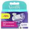 Сменные кассеты для бритья 4 шт., GILLETTE VENUS (Жиллет Винес) 