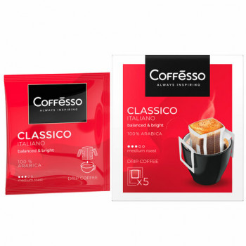 Кофе в дрип-пакетах COFFESSO &quot;Classico Italiano&quot; 5 порций по 9 г, 102313 