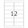 HERMA 9533 outdoor Этикетки самоклеющиеся Полиэстровые А4, 99.1 x 42.3, цвет: Белый, клей: перманентный, для печати на: лазерных аппаратах, в пачке: 10 листов/120 этикеток