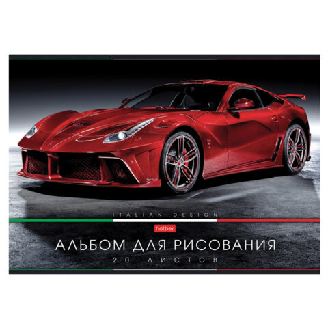 Альбом для рисования А4 20 л., скоба, обложка картон, HATBER, 205х290 мм, "Автотюнинг", 079712, 20А4В
