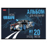 Альбом для рисования А4 20 л., скоба, обложка картон, HATBER, 205х290 мм, 