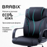 Кресло офисное BRABIX 