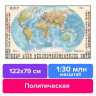 Карта настенная 