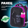 Ранец BRAUBERG SHINY, 2 отделения, с брелоком, 