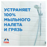 Средство для чистки сантехники 520 мл, ТУАЛЕТНЫЙ УТЕНОК "Экспресс-уборка", распылитель, 865016