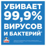 Средство для чистки сантехники 520 мл, ТУАЛЕТНЫЙ УТЕНОК "Экспресс-уборка", распылитель, 865016