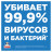 Средство для чистки сантехники 520 мл, ТУАЛЕТНЫЙ УТЕНОК "Экспресс-уборка", распылитель, 865016