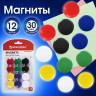 Магниты BRAUBERG 