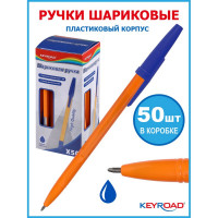 Ручка шариковая KEYROAD KR973027, 1,0 мм, синяя, Комплект 50 шт. (KEYROAD KR973027 PK50)