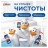 Средство для уборки туалета 900 мл, ТУАЛЕТНЫЙ УТЕНОК Супер Сила "Антиналет", 865023