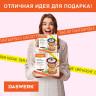 Крышка для любой сковороды и кастрюли универсальная 3 размера (24-26-28 см) антрацит, DASWERK, 607589