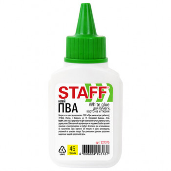 Клей ПВА STAFF EVERYDAY, 45 г, с дозатором, 227375 