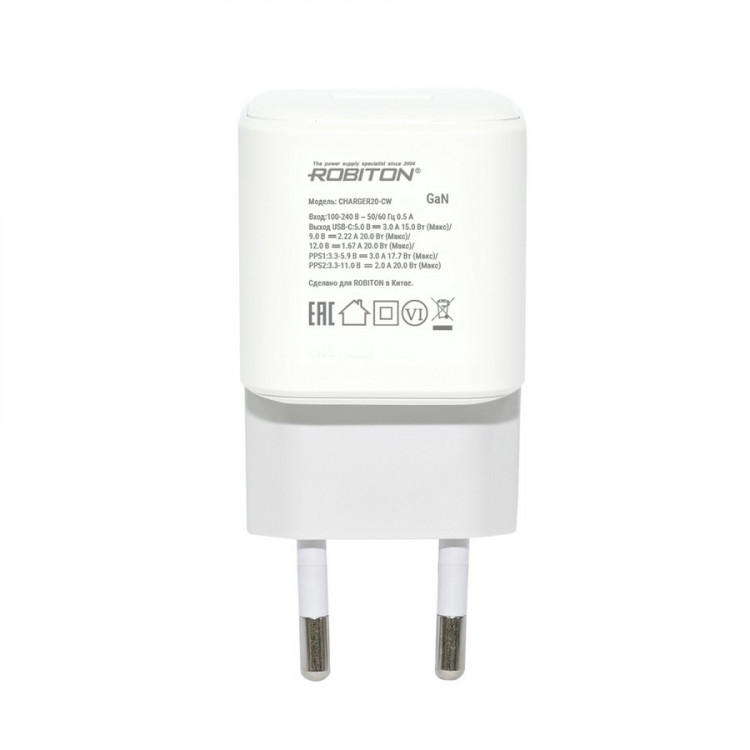 Адаптер/блок питания ROBITON CHARGER20-CW GAN 20Вт 3000мА Type C BL1