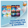 Освежитель/очиститель для унитаза/писсуара 3 шт. ТУАЛЕТНЫЙ УТЕНОК 