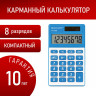 Калькулятор карманный BRAUBERG PK-608-BU (107x64 мм), 8 разрядов, двойное питание, СИНИЙ, 250519