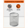 Подставка-стакан для ручек ORANGE PEEL  металлическая серая (ORANGE PEEL HY6802C GR)