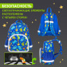 Рюкзак BRAUBERG KIDS PLAY детский, 1 отделение, 3 кармана, 