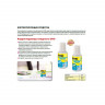 Корректирующая жидкость UHU Correction Fluid, "Штрих", 20мл (UHU 50450)